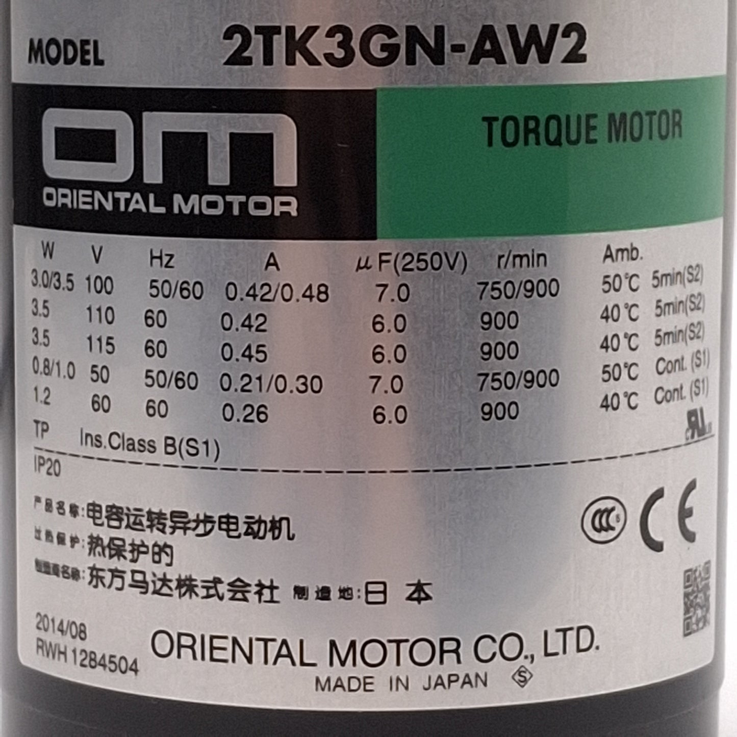 Used Oriental Motor 2TK3GN-AW2 Torque Motor, 3.5W 100-115VAC, 900rpm, 2.36in Frame