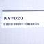 New – Open box Keyence KV-D20 Operator Interface Panel for KV Series, RJ12 Connector