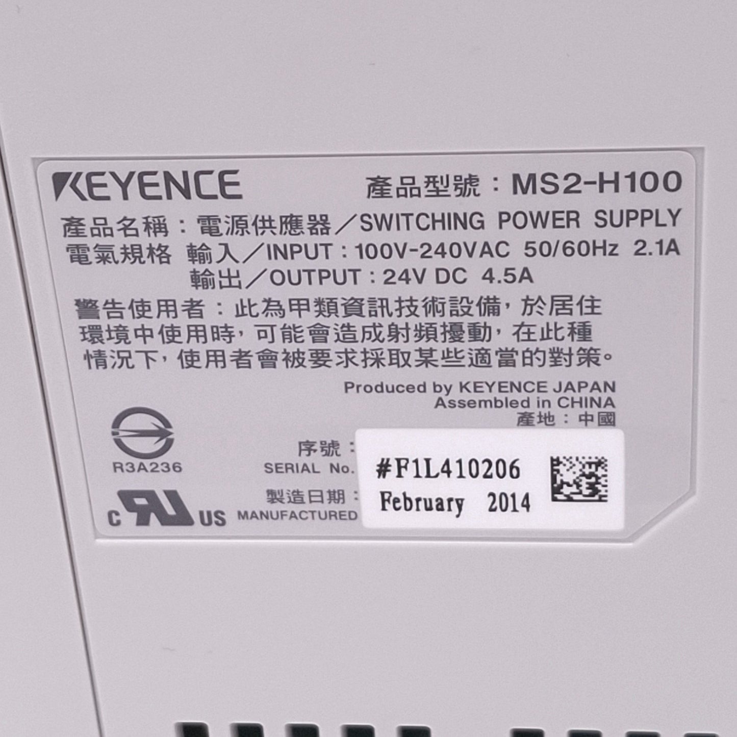 Used Keyence MS2-H100 Power Supply, 100-240VAC In, 24VDC 4.5A Out, 100W, LED Display