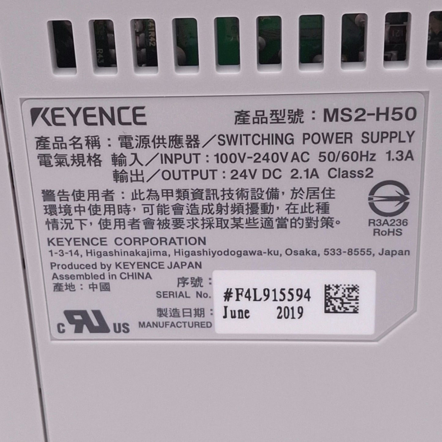 Used Keyence MS2-H50 Power Supply w/ Display, 100-240VAC In, 24VDC 2.1A Out, 50W