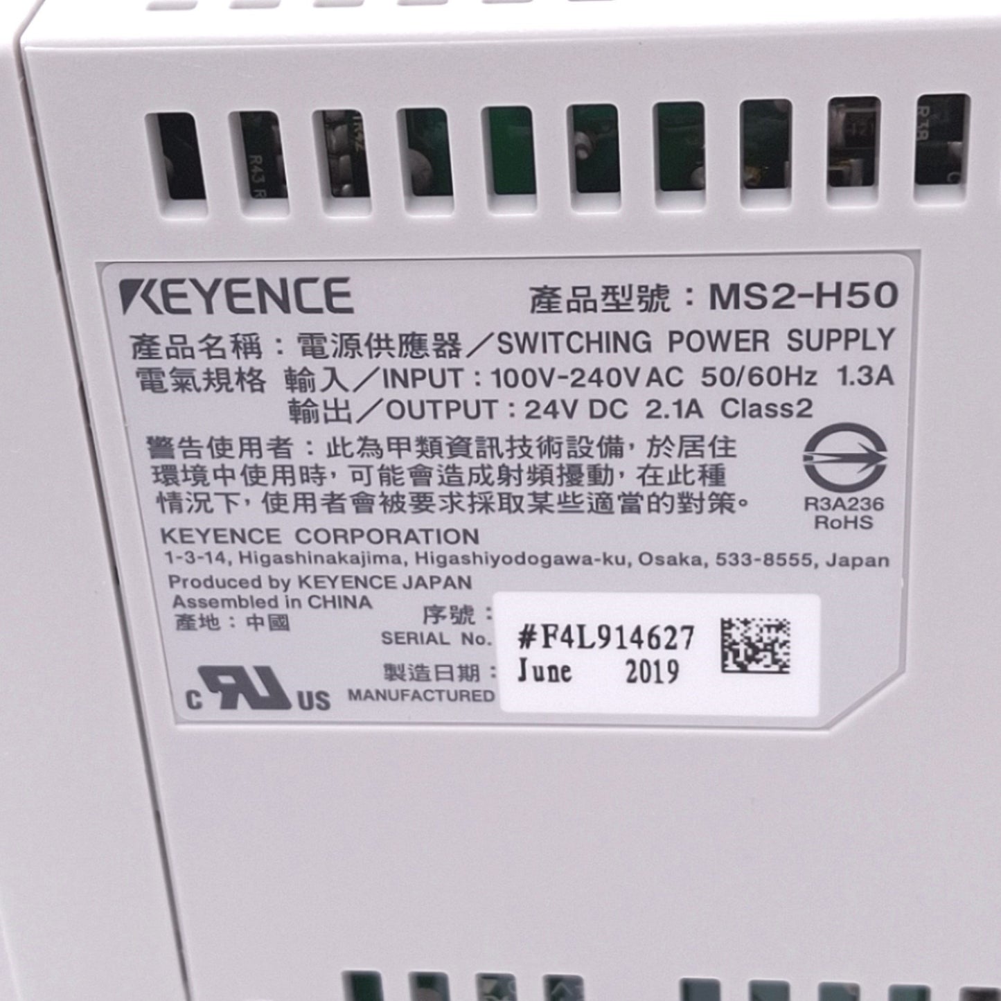 New Keyence MS2-H50 Power Supply w/ Display, 100-240VAC In, 24VDC 2.1A Out, 50W Max