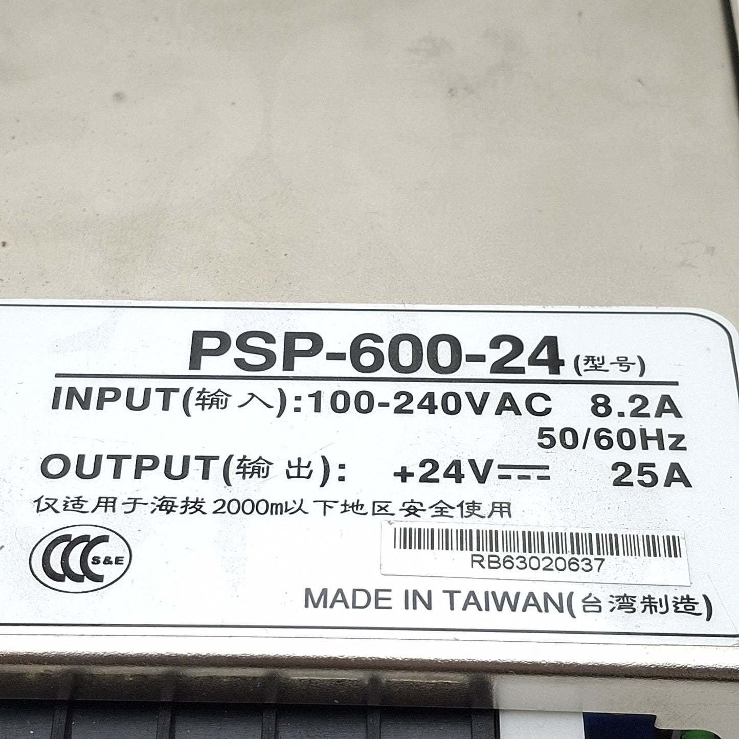 Used Meanwell PSP-600-24 Power Supply, 100-240VAC In, 25A 24VDC Out, 600W Max