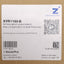 New Zimmer XYR1160-B Axis Compensation Module, 10mm Stroke, 2000N, 1-8bar, TK 160