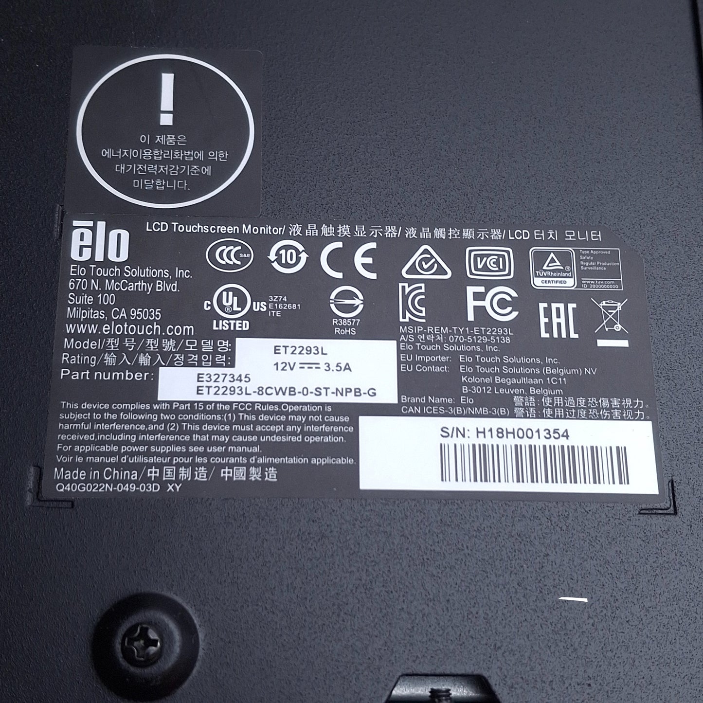 Used Elo E327345 Open Frame LCD Intellitouch Display 21.5in, 1080p HDMI/DP/VGA, 12VDC