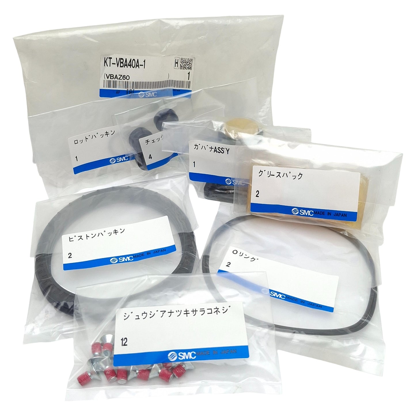 New SMC KT-VBA40A-1 Maintenance Replacement Kit for VBA Booster Regulator/Air Tanks