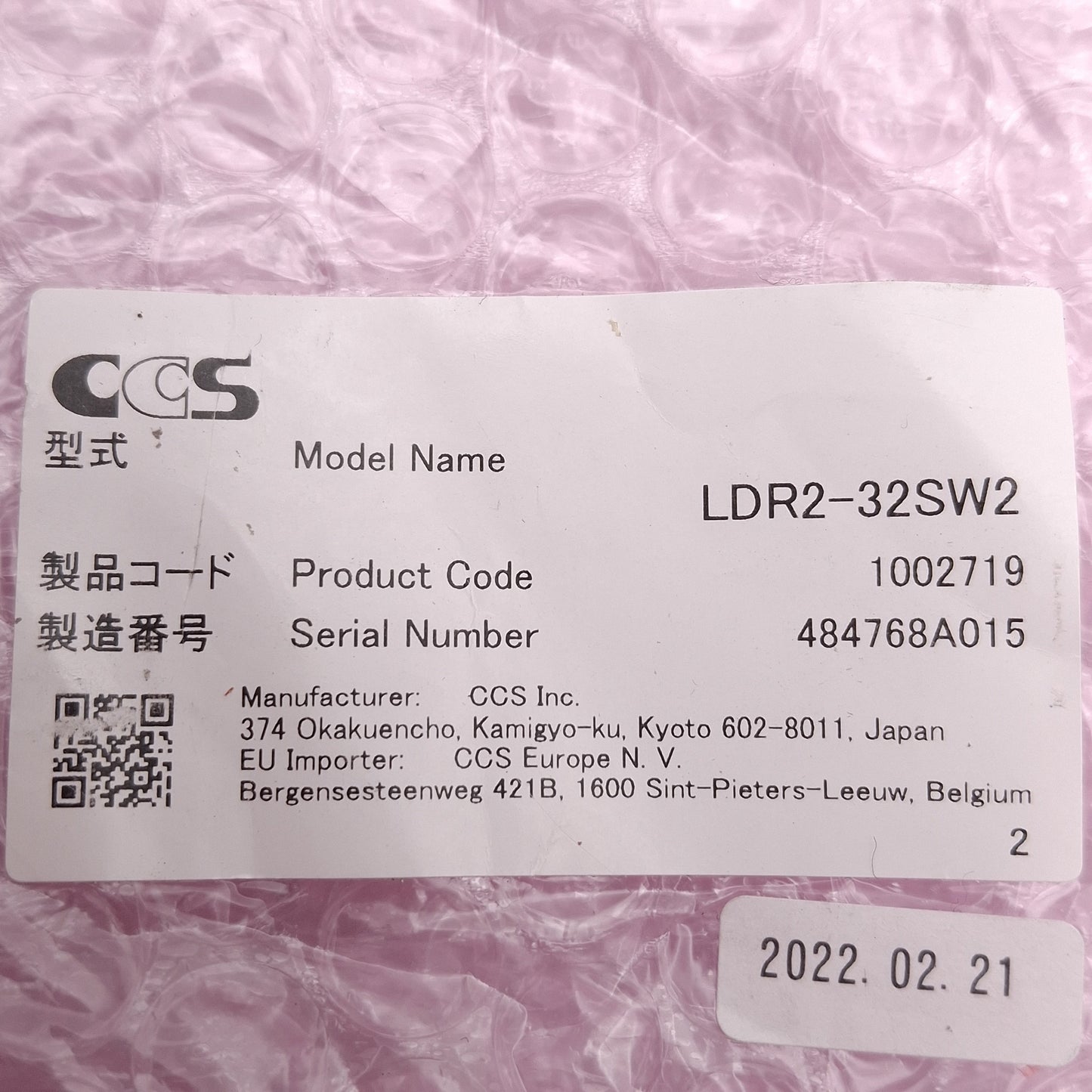 New CCS LDR2-32SW2 Machine Vision Ring Light, ø32mm OD, ø10mm ID, White, 24VDC