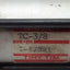 Used Mosier TC-3/8 1-1/8X1 Pneumatic Cylinder, ø1-1/8in Bore, 1in Stroke, 1/8in NPT