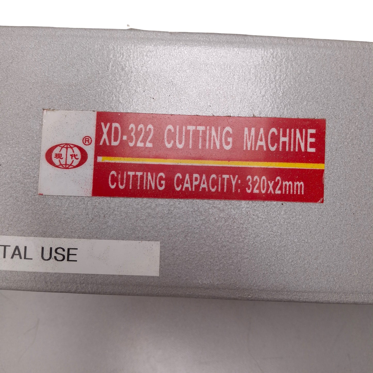 Used Colordowell XD-322 Heavy Duty Manual Metal Shear 12.5in Length, 2mm Capacity