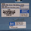 Used Mac 82A-FB-CKA-TM-DDAJ-2KD Dual Solenoid Valve w/ Flow Control 3/8in NPTF, 24VDC