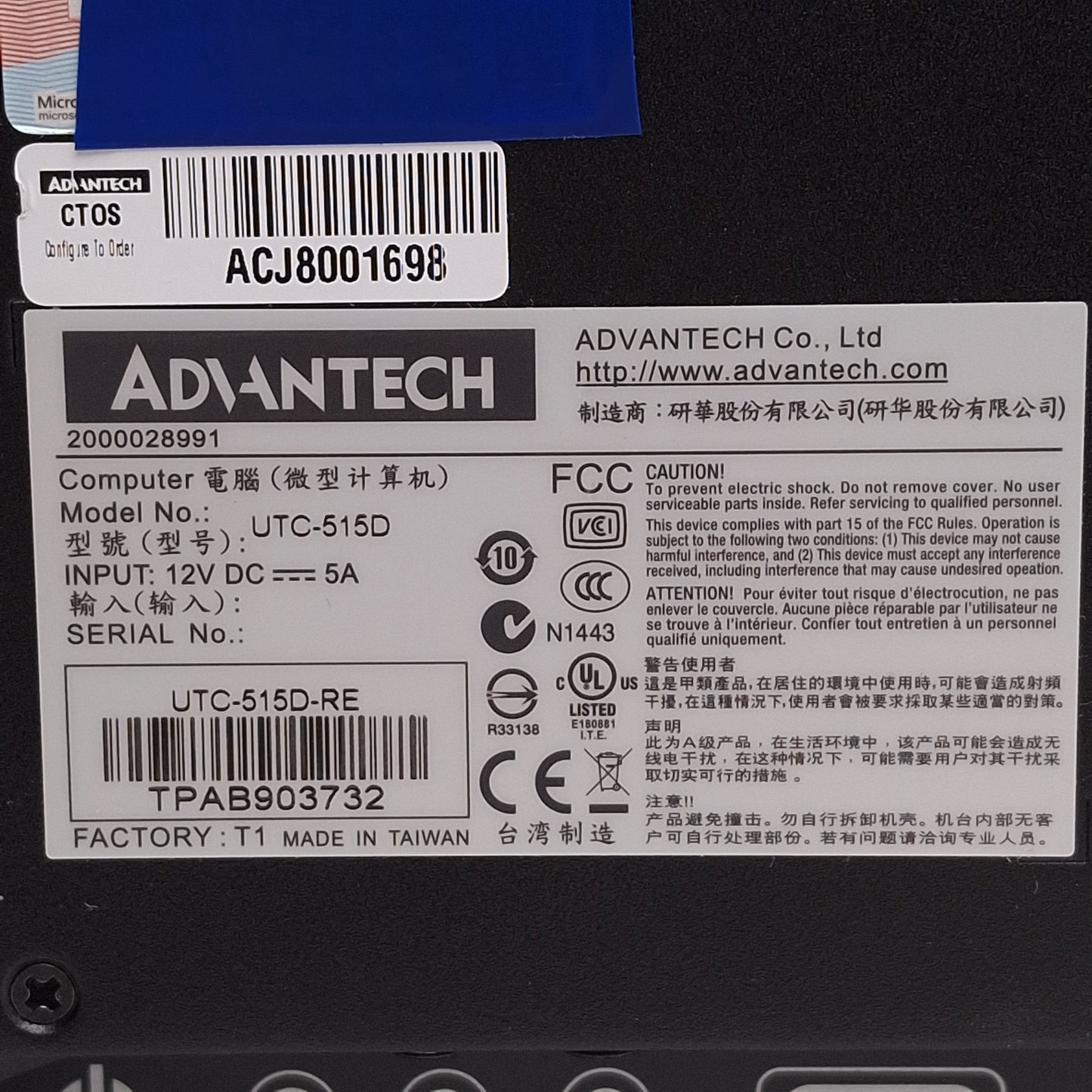 Used Advantech UTC-515D-RE Touch Computer 15.6in, Resistive, 4GB RAM, 12VDC, VESA 100