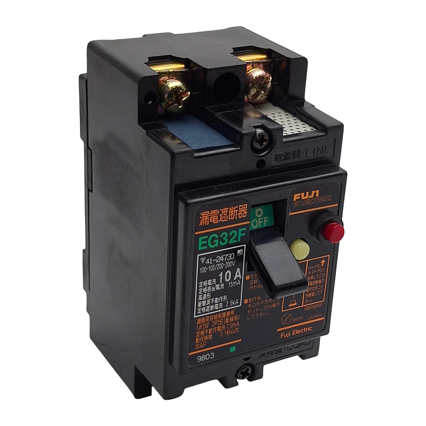 Used Fuji Electric EG32FC Circuit Breaker, 2-Poles, 10Amp, 100V-200V, DIN Rail Mount