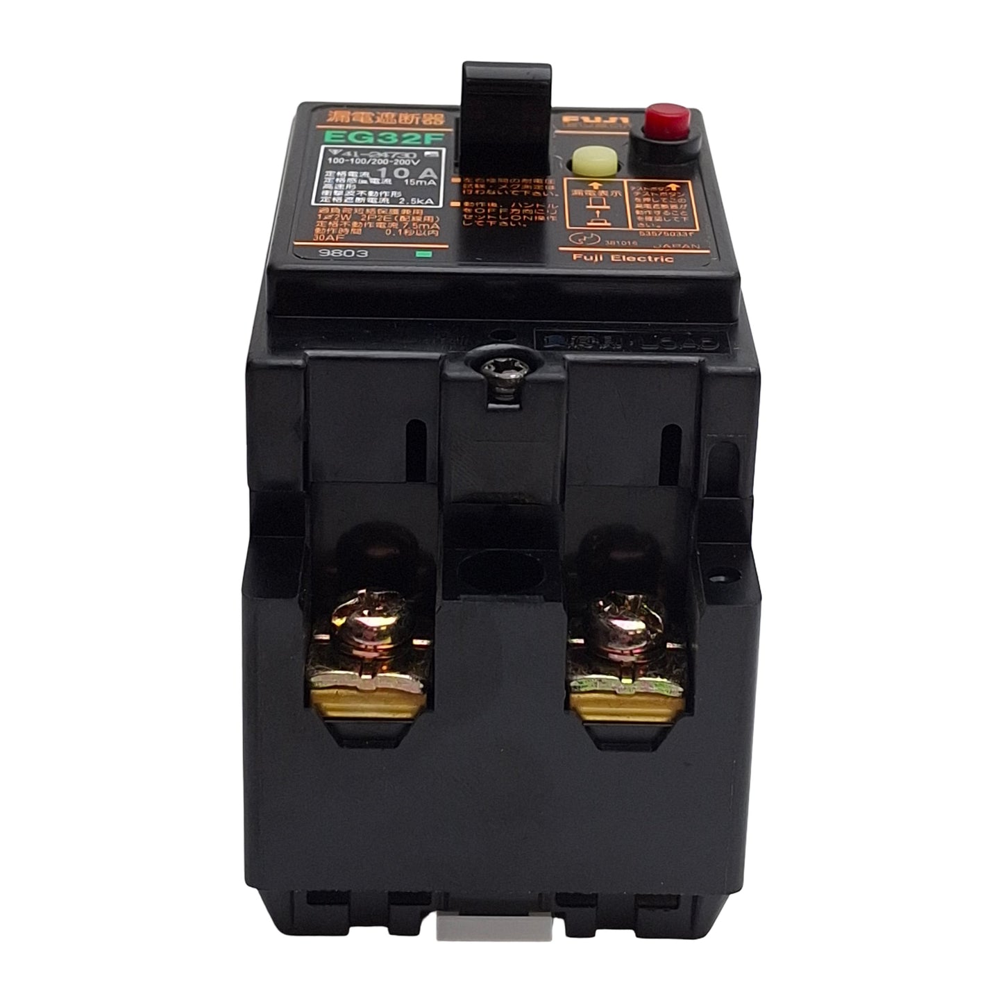 Used Fuji Electric EG32FC Circuit Breaker, 2-Poles, 10Amp, 100V-200V, DIN Rail Mount