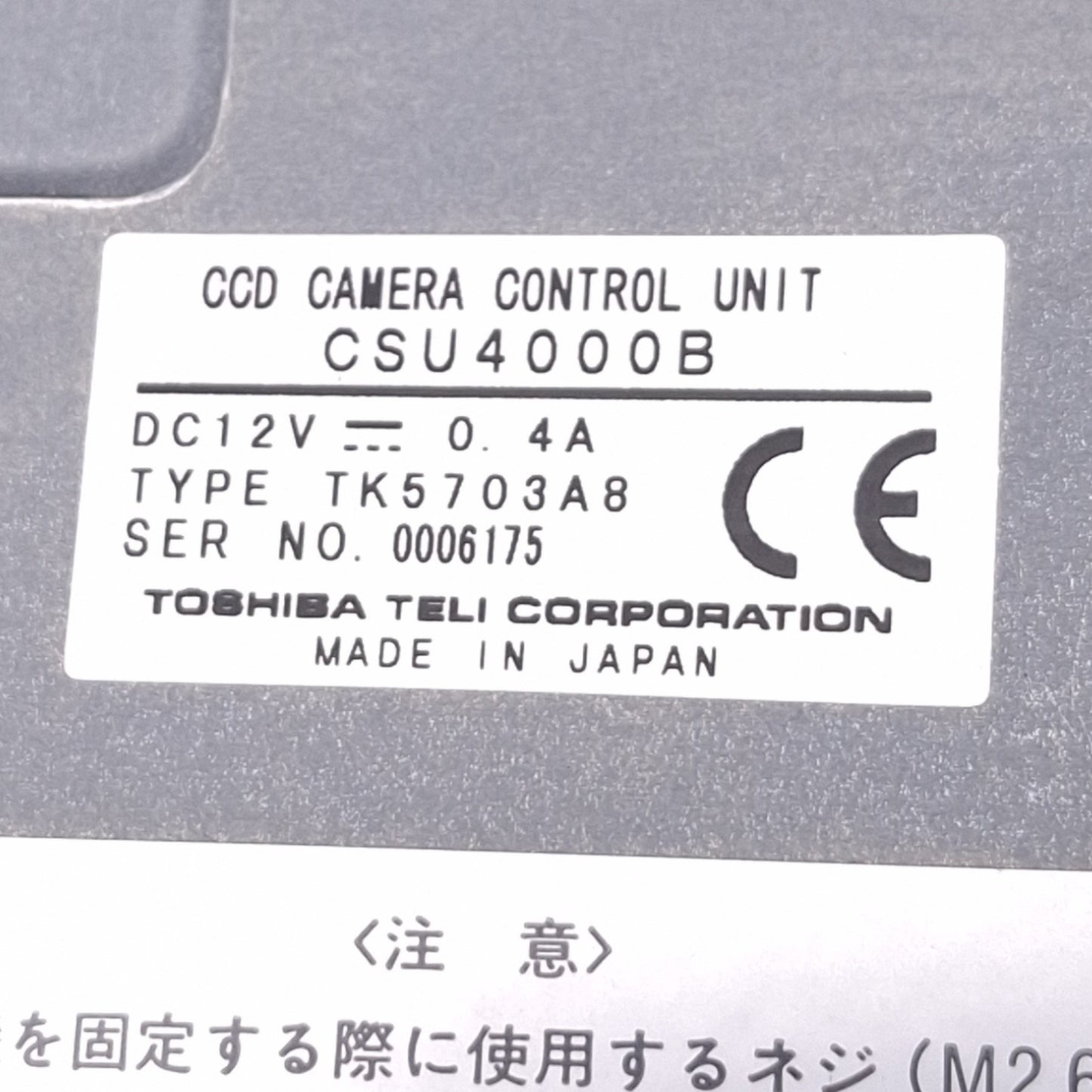 Used Toshiba CSU4000B CCD Camera Control Unit for CS4000B Series, BNC Video, 12VDC