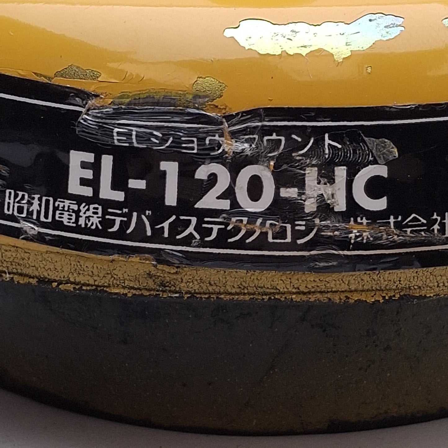 Used Showa Science EL-120-HC Anti-Vibration Leveling Foot ø120mm Base, 11,800N Load