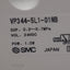 New – Open box SMC VP344-5L1-01NB Solenoid Valve, 3-Way N.O, 0.2-0.7MPa, Base-Mount, 24VDC Coil