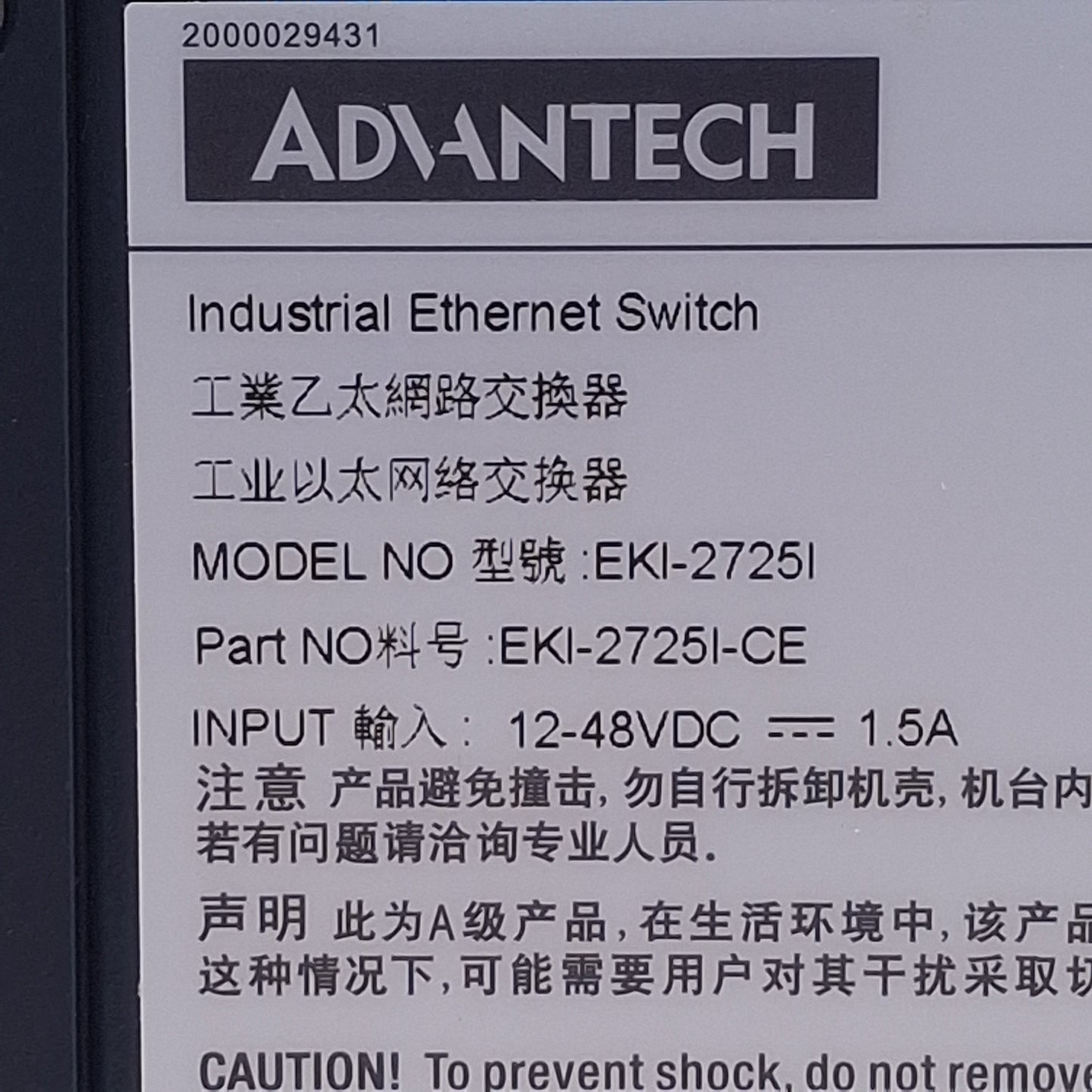 Used Advantech EKI-2725I Unmanaged Ethernet Switch 5-Port, RJ45, 12-48VDC, DIN Rail