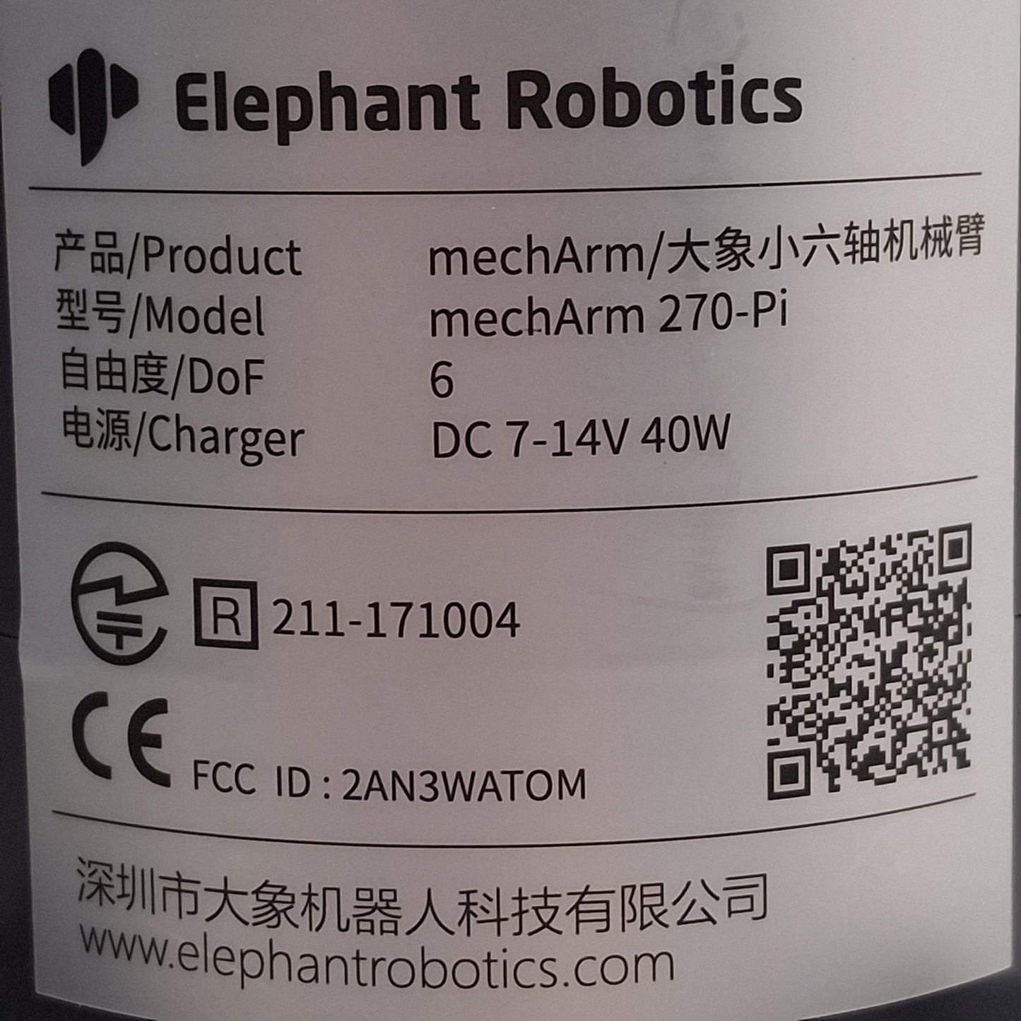 Used Elephant Robotics mechArm 270-pi Compact Robot Arm, ø270mm Radius, 250g Payload