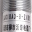 New Lot of 4 Baomain LJC18A3-B-Z/BY Capacitive Proximity Sensor, 10mm, PNP, 6-36VDC