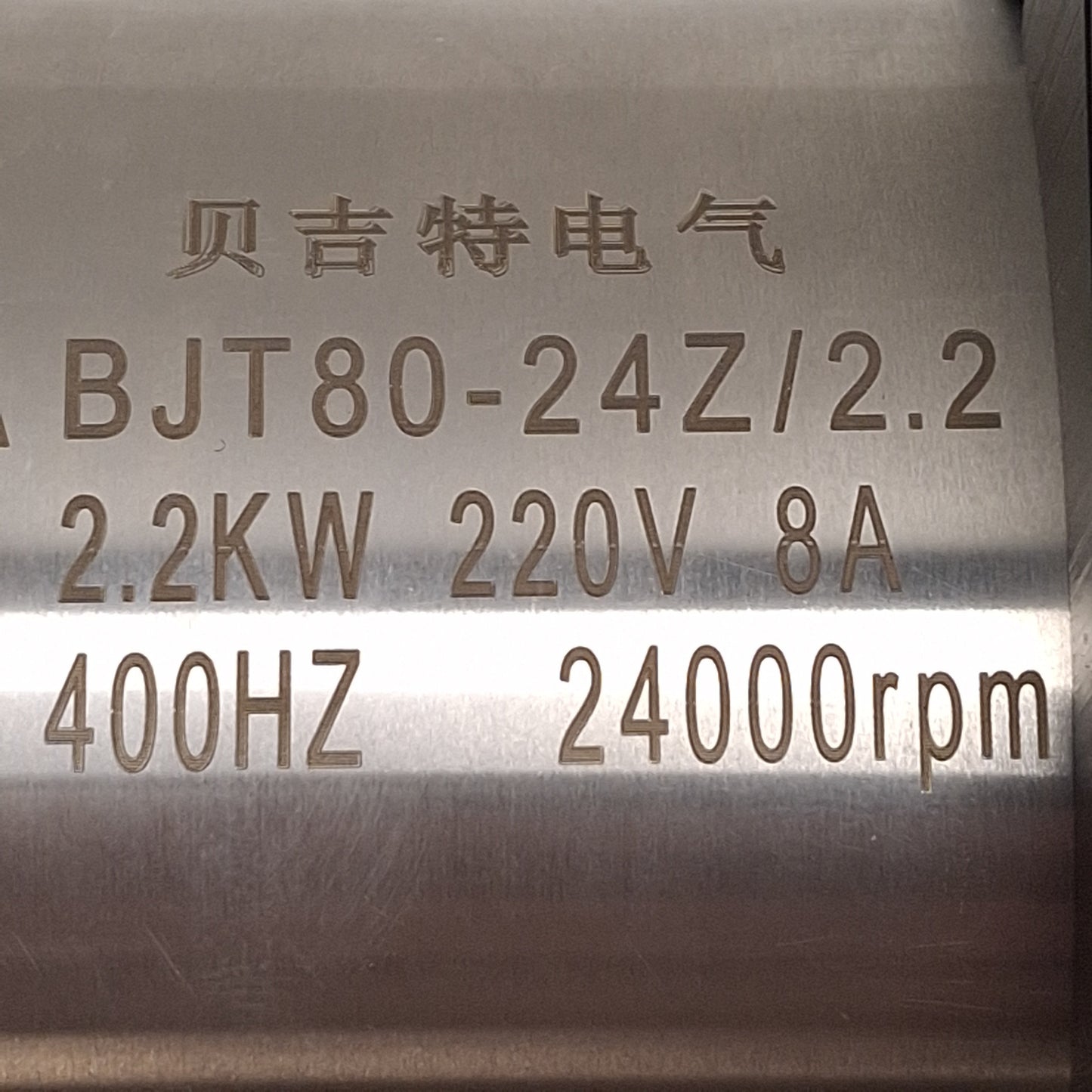 Used Chengzhou Begist BJT80-24Z/2.2 ATC Spindle Motor, 2.2kW 220VAC 6A 400Hz 24000rpm