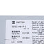 Used Panasonic SF2C-H8-P E / SF2C-H8-P D Light Curtain Emitter & Receiver, 24VDC