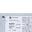 Used Panasonic SF2C-H8-P E / SF2C-H8-P D Light Curtain Emitter & Receiver, 24VDC