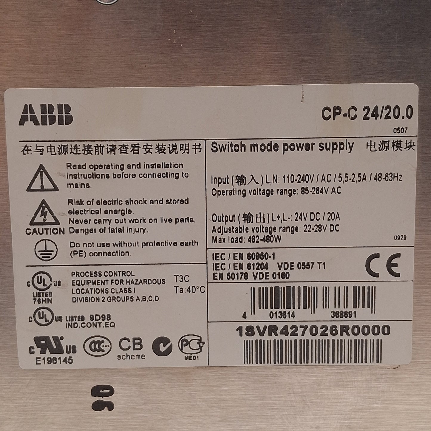 Used ABB CP-C24/20.0 Power Supply, 24VDC 20A 480W Output, 110-240VAC Input, DIN Rail