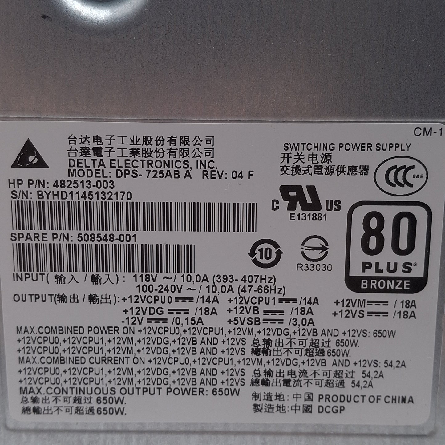 Used Delta Electronics DPS-725AB-A Switching Power Supply 118/100-240VAC In, 650W Out