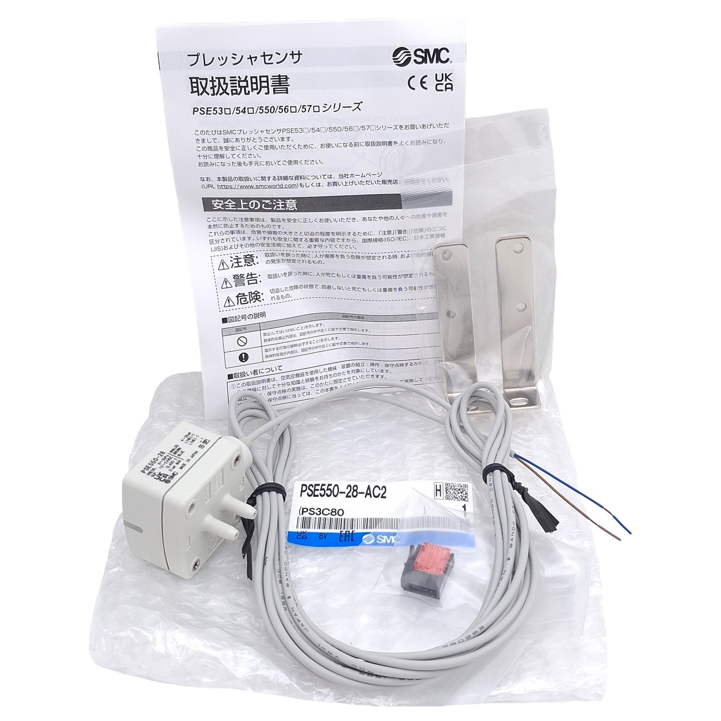 New SMC PSE550-28-AC2 Low Differential Pressure Switch, 0 to 2kPa, 12-24VDC, ø4.8mm
