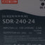 New Mean Well SDR-240-24 Power Supply, 100-240VAC In, 10A 24VDC Out, DIN Rail