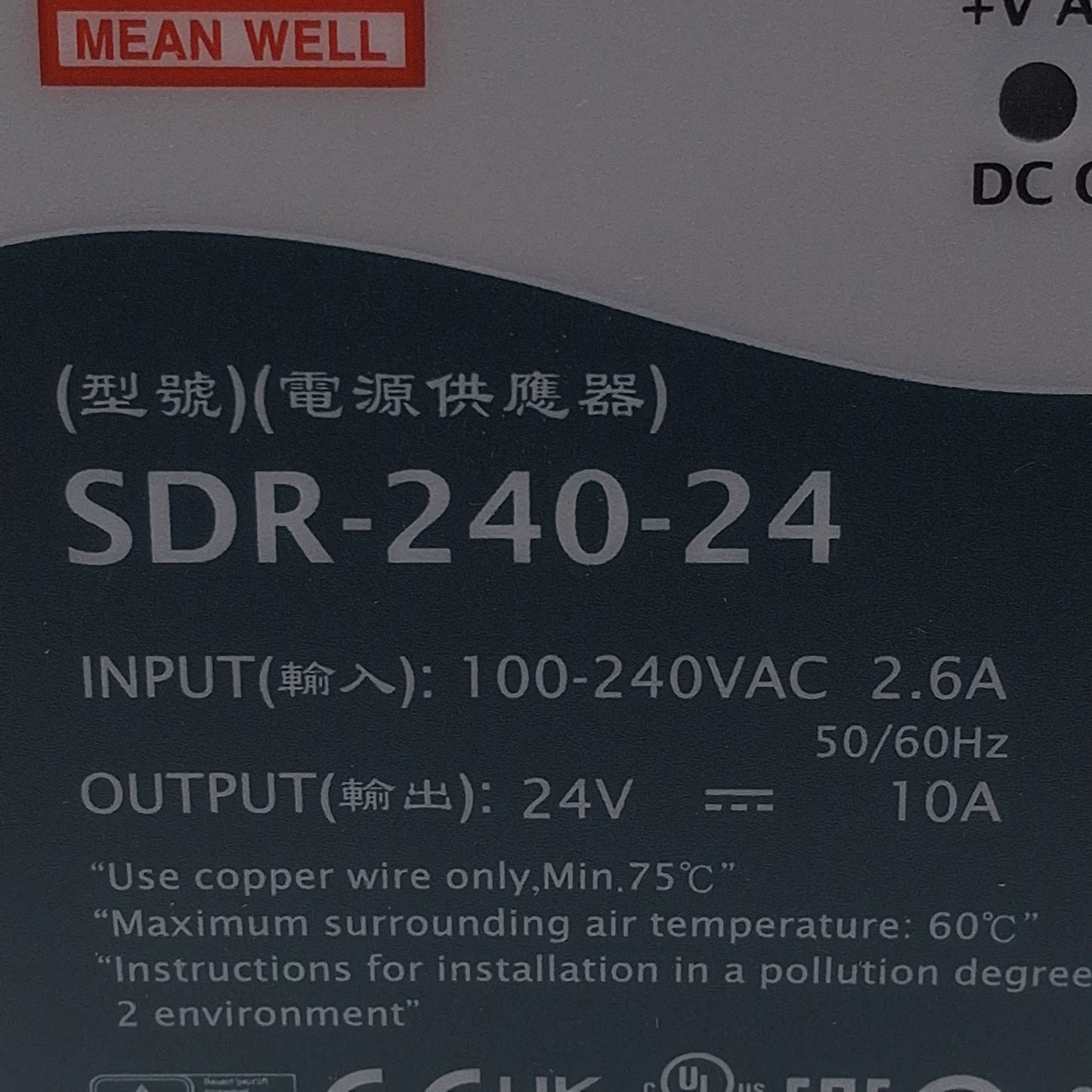 New Mean Well SDR-240-24 Power Supply, 100-240VAC In, 10A 24VDC Out, DIN Rail
