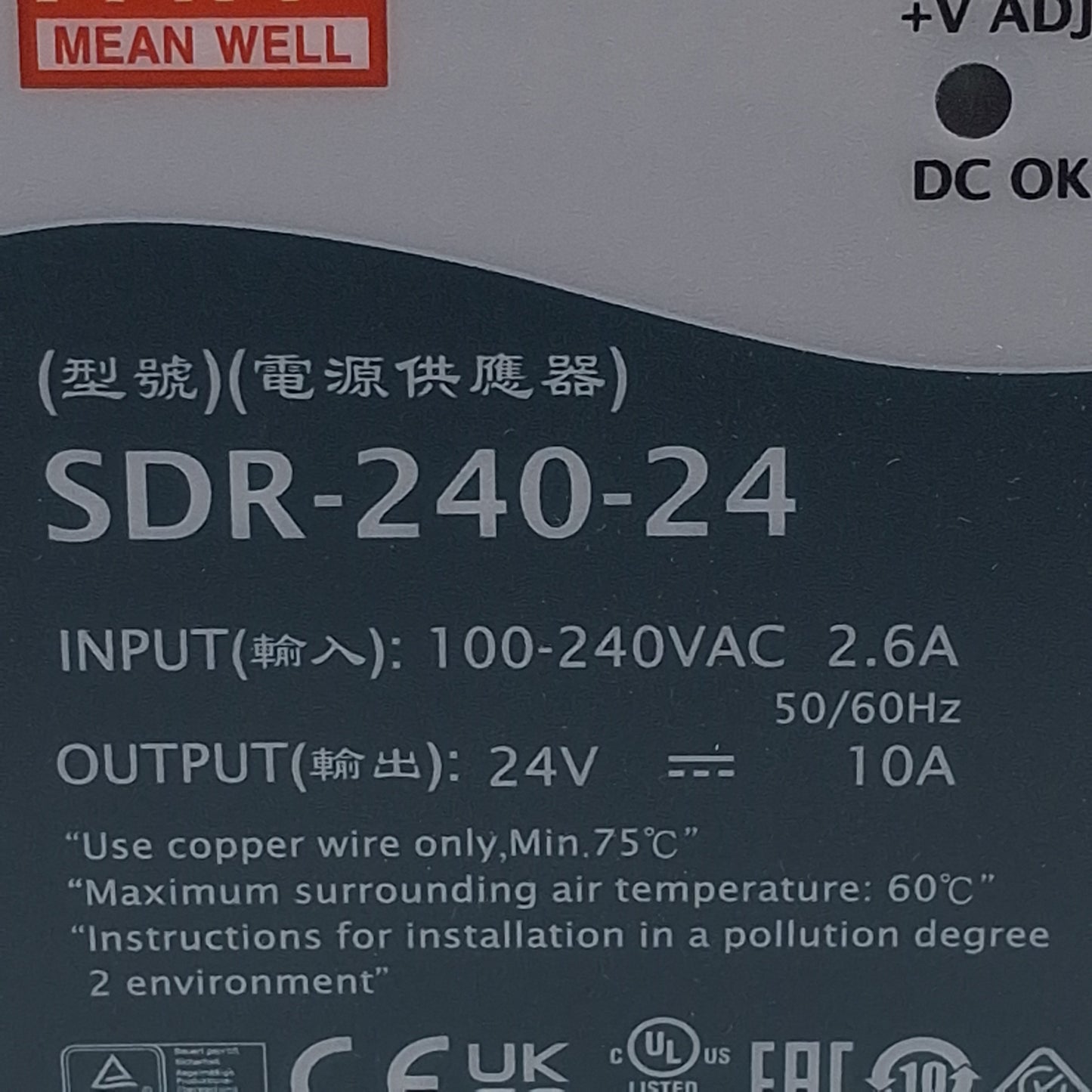 New – Open box Mean Well SDR-240-24 Power Supply, 100-240VAC In, 24VDC 10A Out, DIN Rail