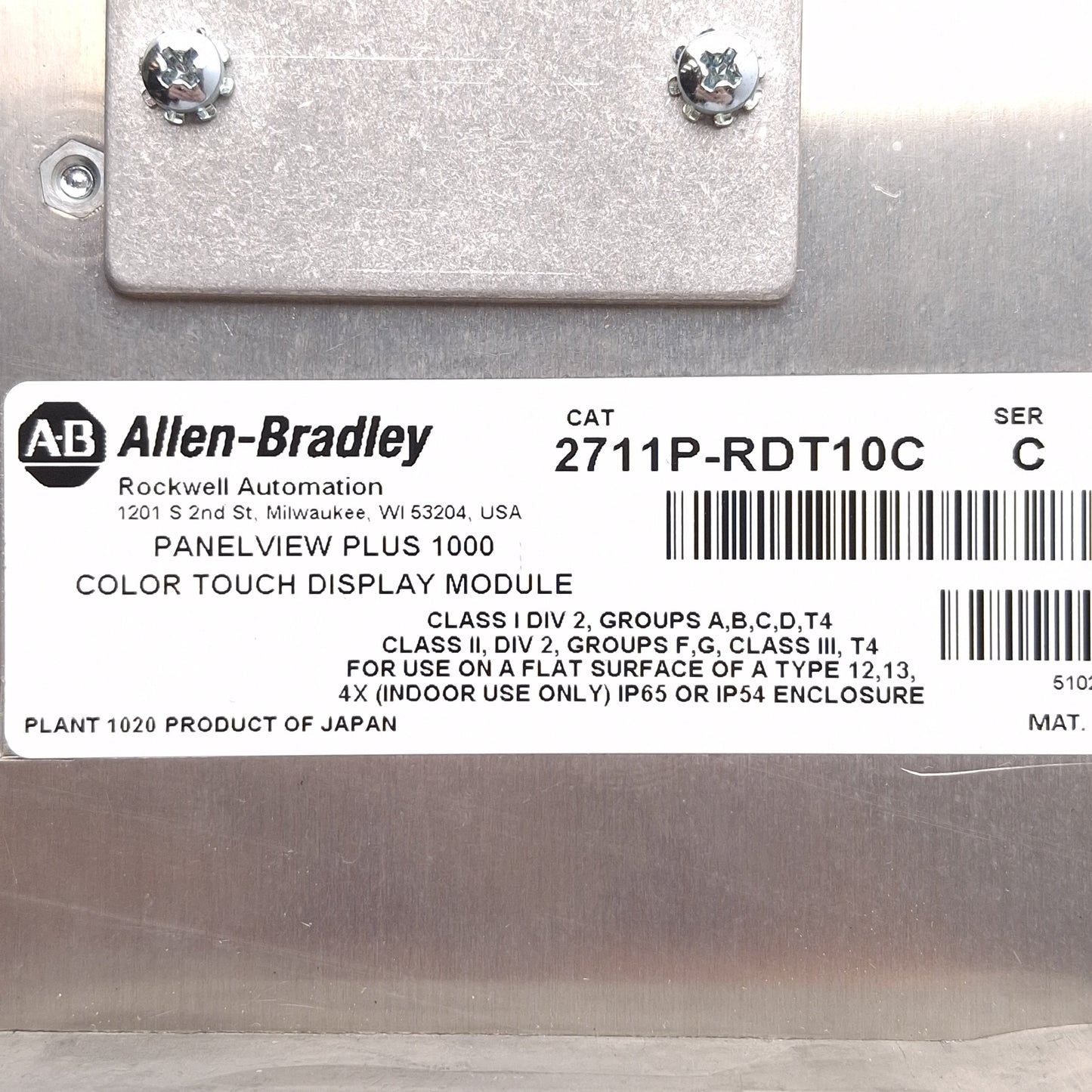 Used Allen Bradley 2711P-T10C4D8 PanelView Plus 1000 Touchscreen HMI, 10.4in, 24VDC