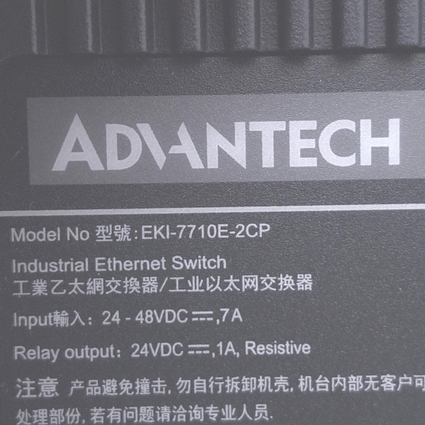 New – Open box Advantech EKI-7710E-2CP Managed Ethernet Switch, 10-Port RJ45, PoE, 24-48VDC
