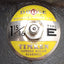 Used Timken E-4BF-TRB-1 15/16 Type E Flange Bearing, ø1-15/16in Bore, 5-5/8in Flange