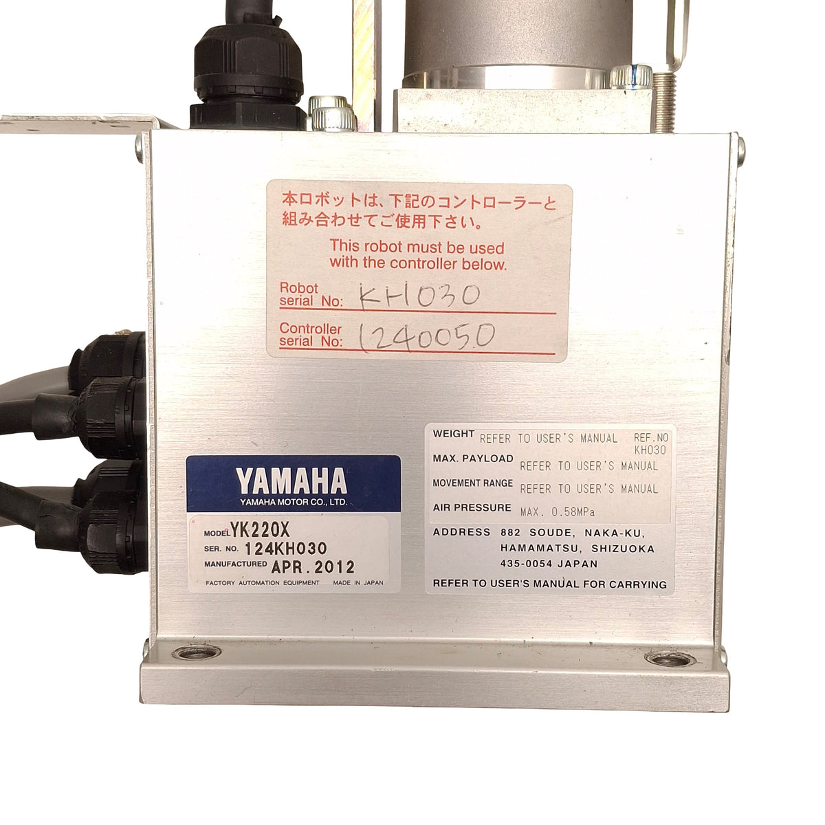 Used Yamaha YK220X Industrial SCARA Robot Arm, 220mm(111+109mm) Reach, 1kg Payload