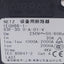 Used Airpax IEGH66-1-63F-30.0-A-01-V Circuit Breaker, 2-Pole, 30A 250VAC, Panel Mount