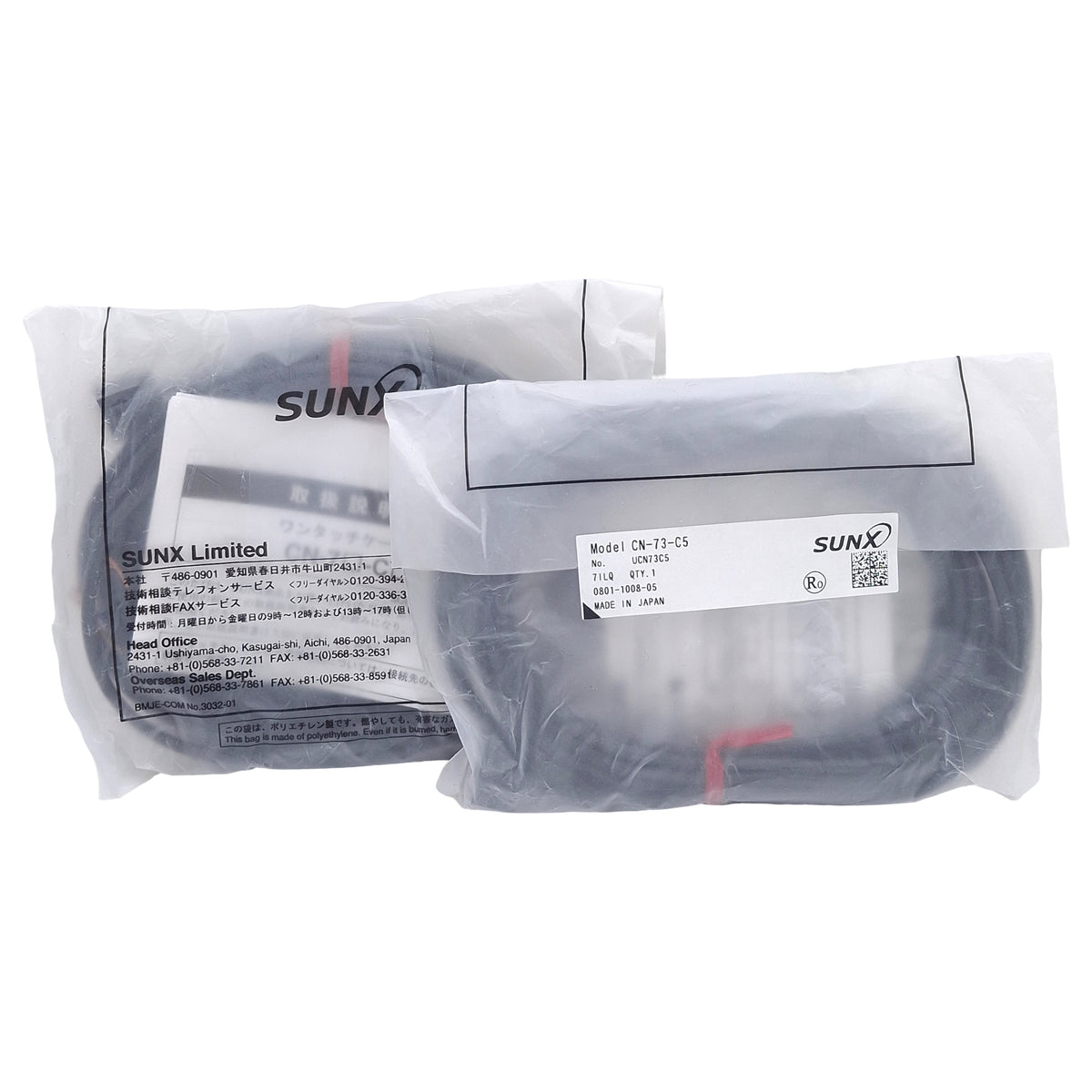 New Lot of 2 SunX Panasonic CN-73-C5 Quick-Connection Cable, 3-Pin to Leads, 5m