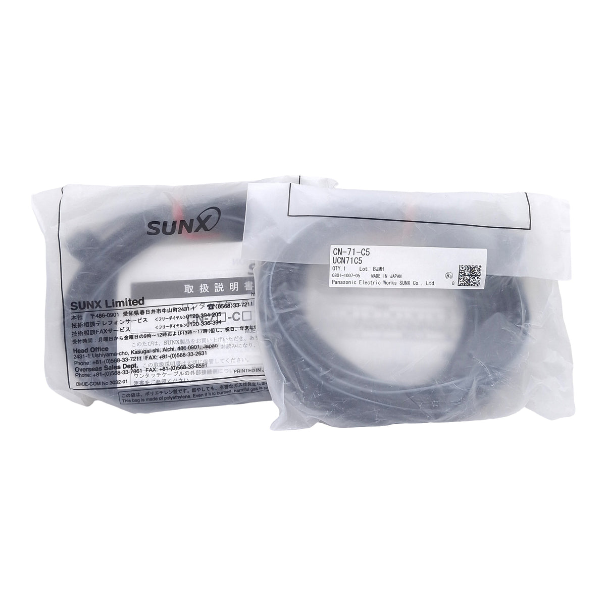 New Lot of 2 SunX Panasonic CN-71-C5 Quick-Connection Cable, 1-Pin to 1-Wire Lead 5m
