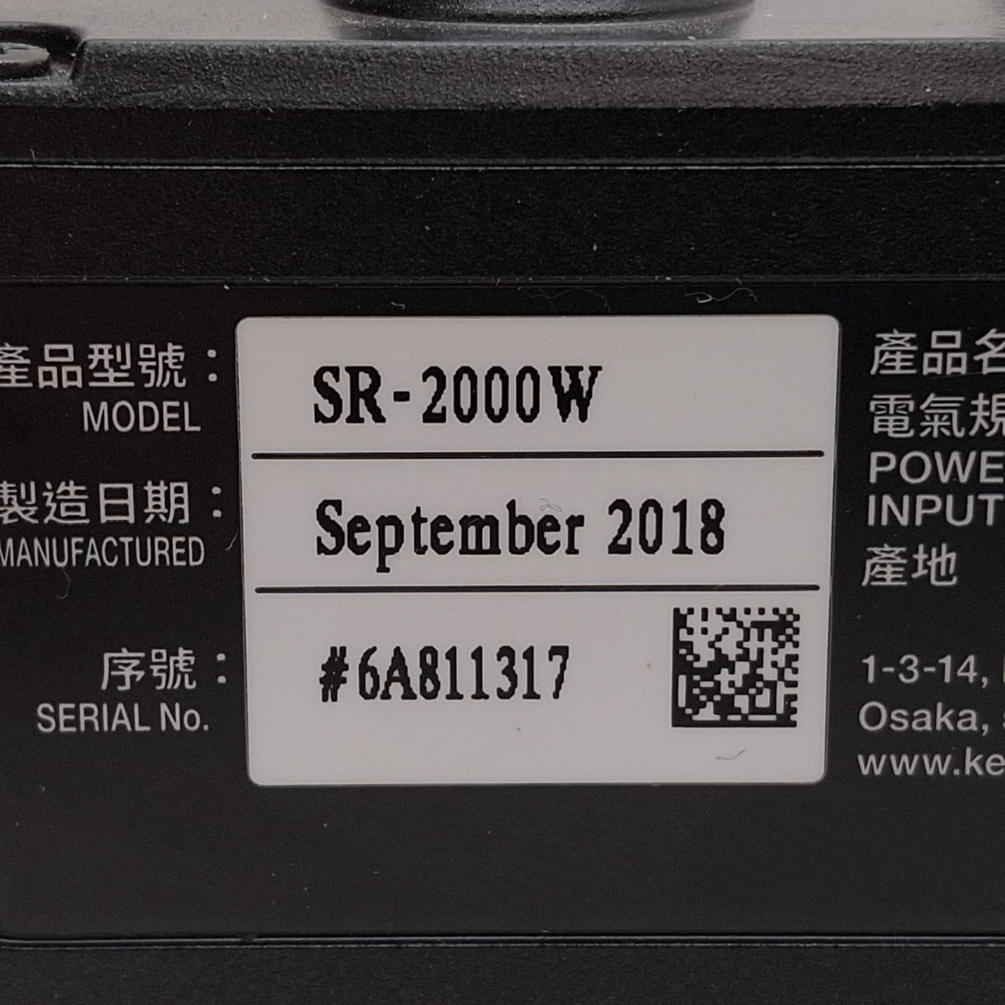Used Keyence SR-2000W Ultra-Wide Field of View 1D/2D Code Reader, CMOS, 24VDC
