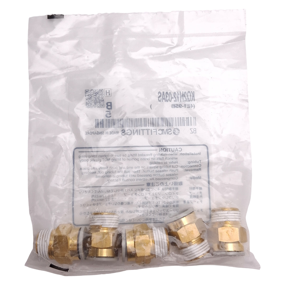 New Lot of 10 SMC KQ2H12-03AS Brass One-Touch Fitting w/ Sealant, ø12mm, Rc3/8