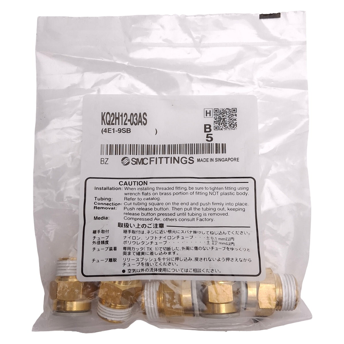 New Lot of 10 SMC KQ2H12-03AS Brass One-Touch Fitting w/ Sealant, ø12mm, Rc3/8