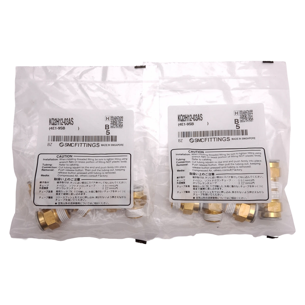 New Lot of 10 SMC KQ2H12-03AS Brass One-Touch Fitting w/ Sealant, ø12mm, Rc3/8