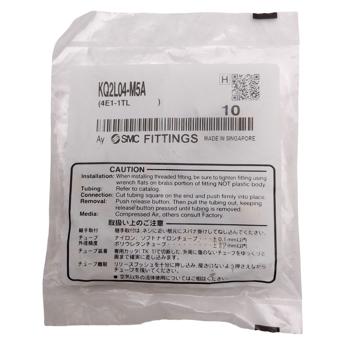New Lot of 20 SMC KQ2L04-M5A Male Elbow Fitting, M5x0.8, ø4mm One-Touch -100kPa~1MPa