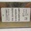 Used Schaffner FN 354-6/05 Line Filter Conditioner 380/420VAC 6A 3 Phase + Neutral