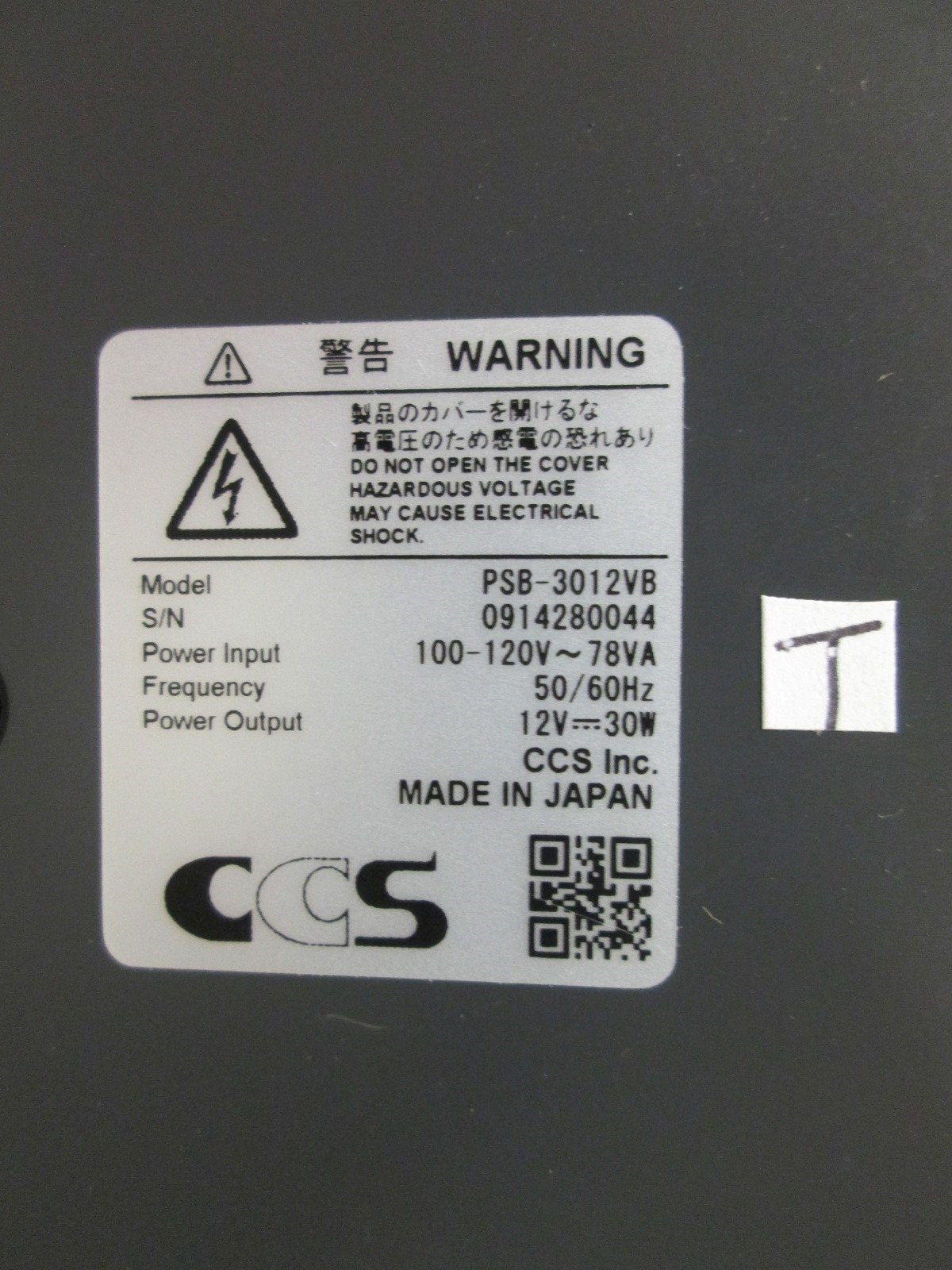 Used CCS PSB-3012VB Machine Vision LED Light Controller Out: 2x 12VDC 30W In: 120VAC