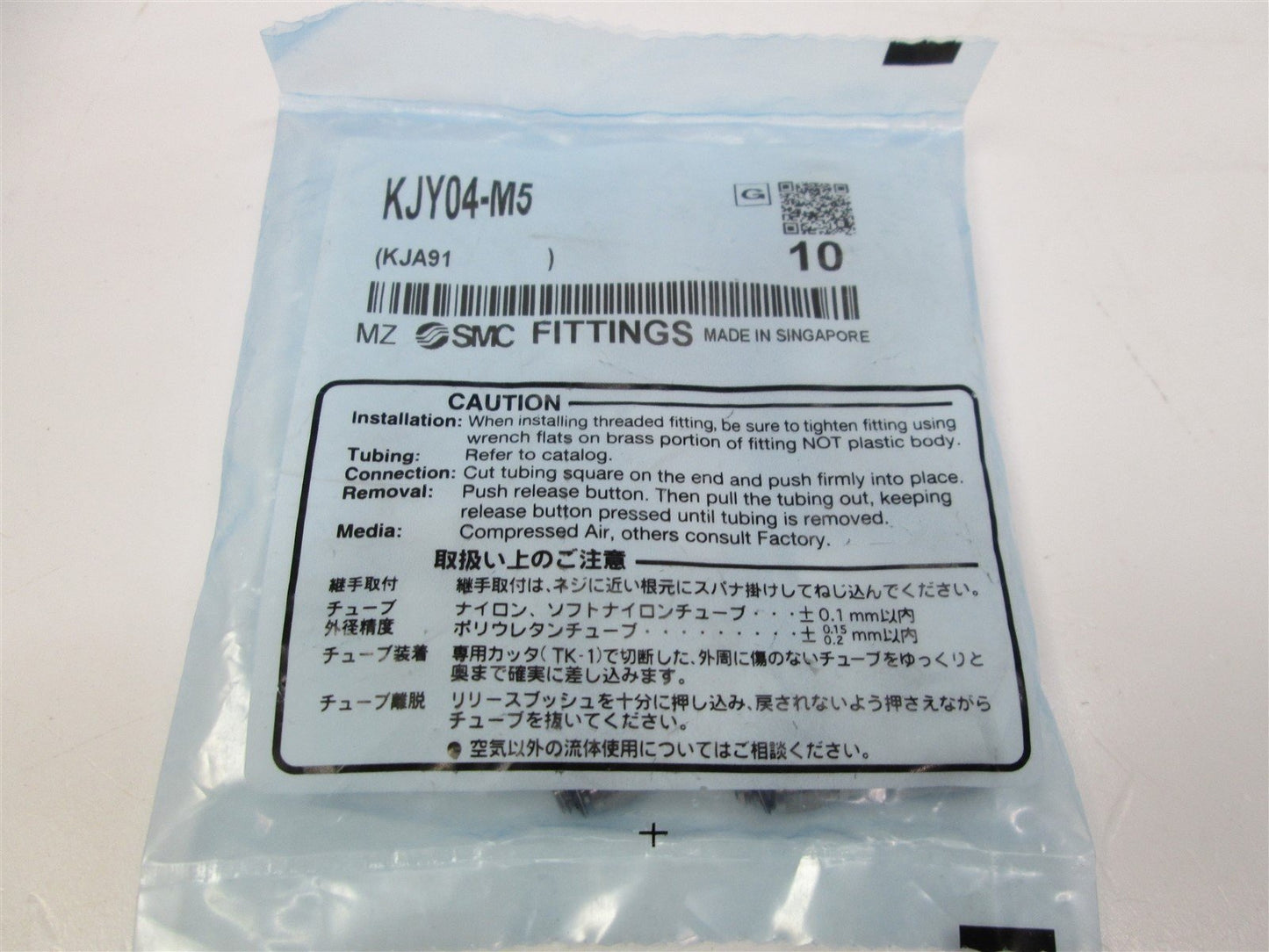 New Lot of 10 New SMC KJY04-M5 Pneumatic Male Run Tee Connector Air Fittings 4mm